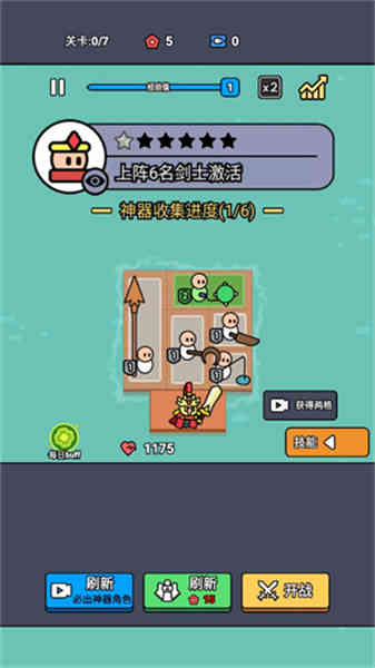 统御赛场