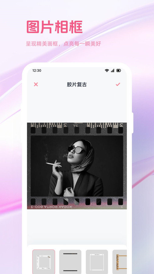 643盒子app图4