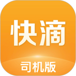 快滴顺风车车主app图标