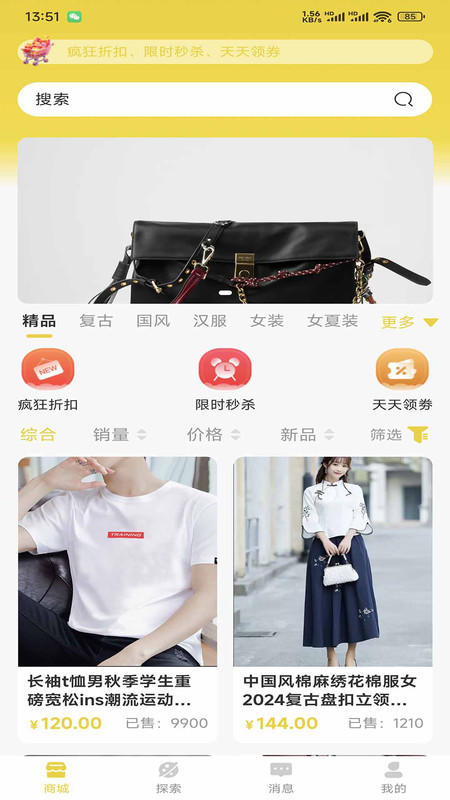正元宗app图4