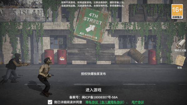 梦回战场:特战精英图3