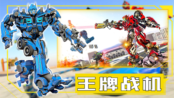 新帝国创建模拟器游戏图3