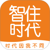 智住时代app图标