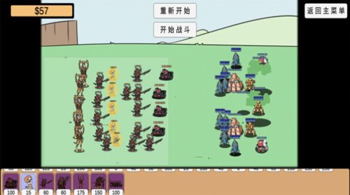植物挑战丧尸图4