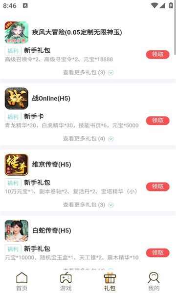 ku25游戏盒app
