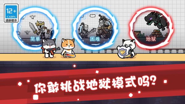 奇妙物语冒险游戏图1