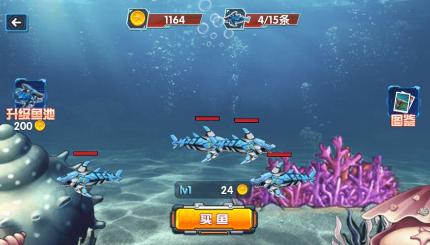 海洋机甲生存进化战