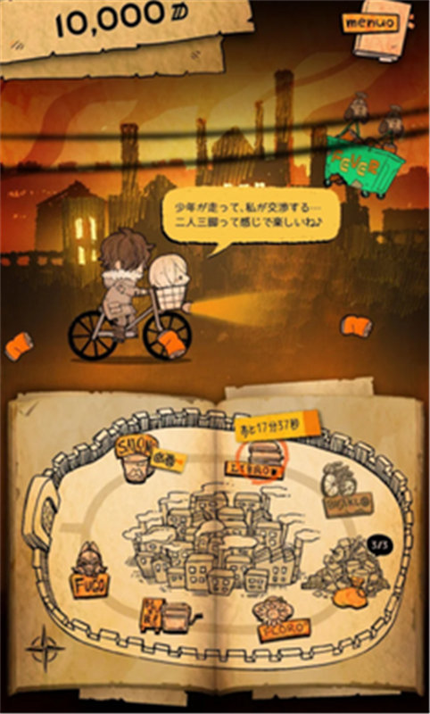 AZNANA游戏图3