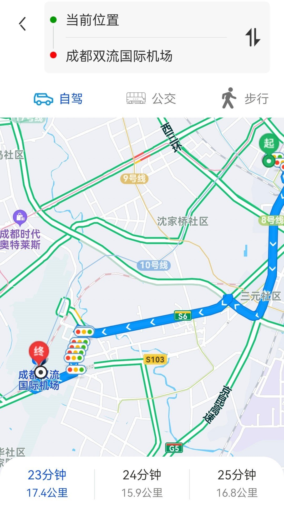 5G手机地图导航软件图3