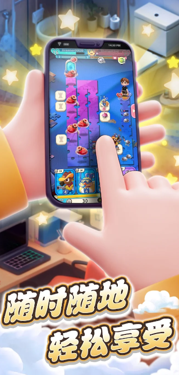 玩具对决游戏图4