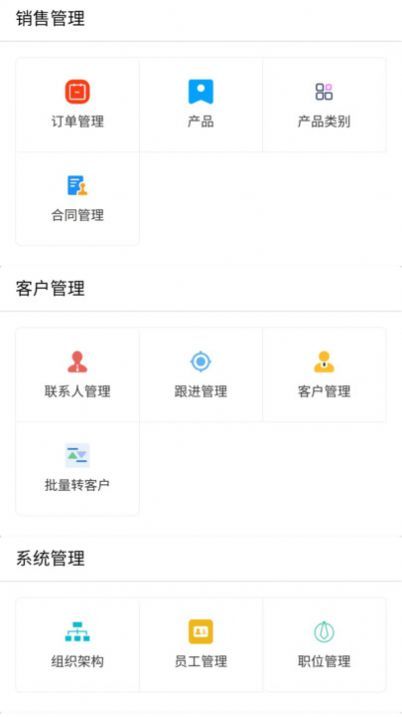 秦映客户app图1
