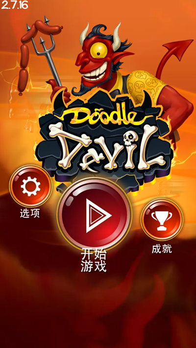 Doodle Devil图1