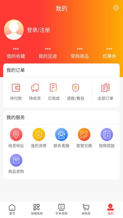 药朵朵app图2