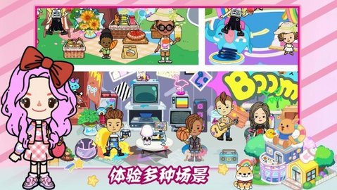 尤雅的小小世界游戏图3