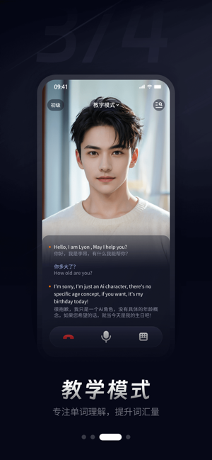 Himoss学英语app图1