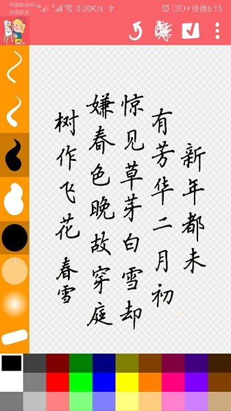 涂鸦画画精灵游戏图4