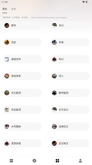 云上书阁最新版图3