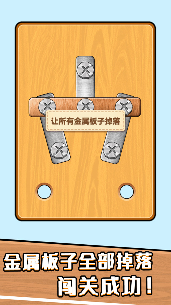 指尖趣消消游戏图3