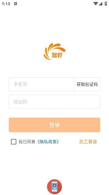安积生鲜配送系统app图2