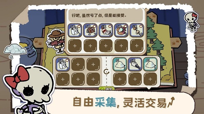 魔法喵星夜游戏图3