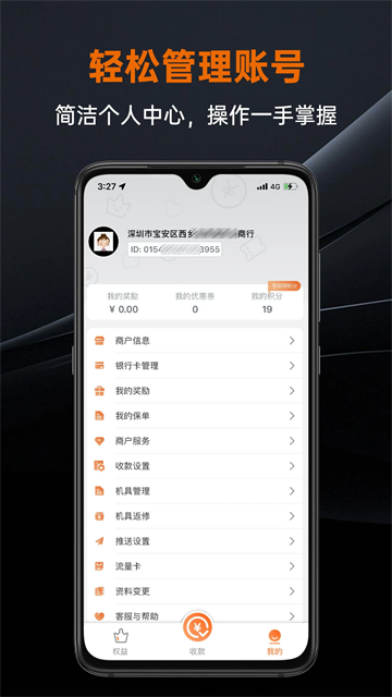 盒小圈图1