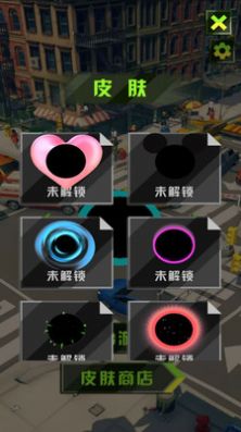 旋转进化模拟安卓版图3