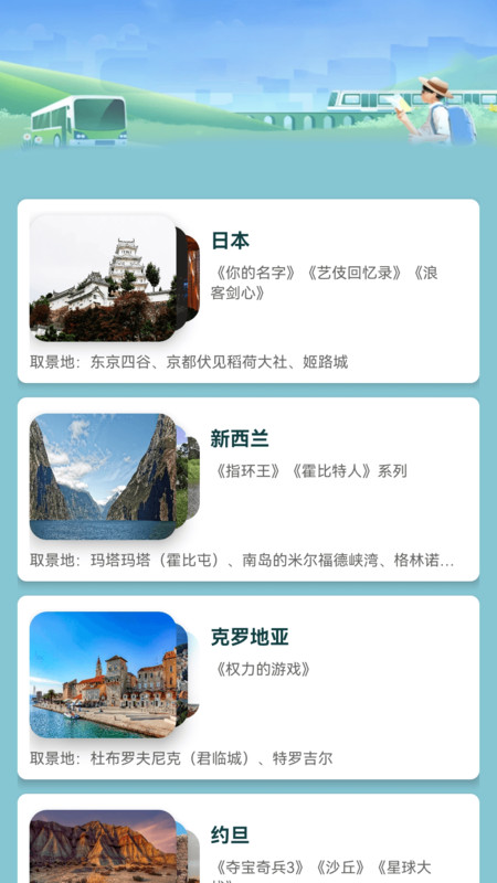 边看边赚软件图3