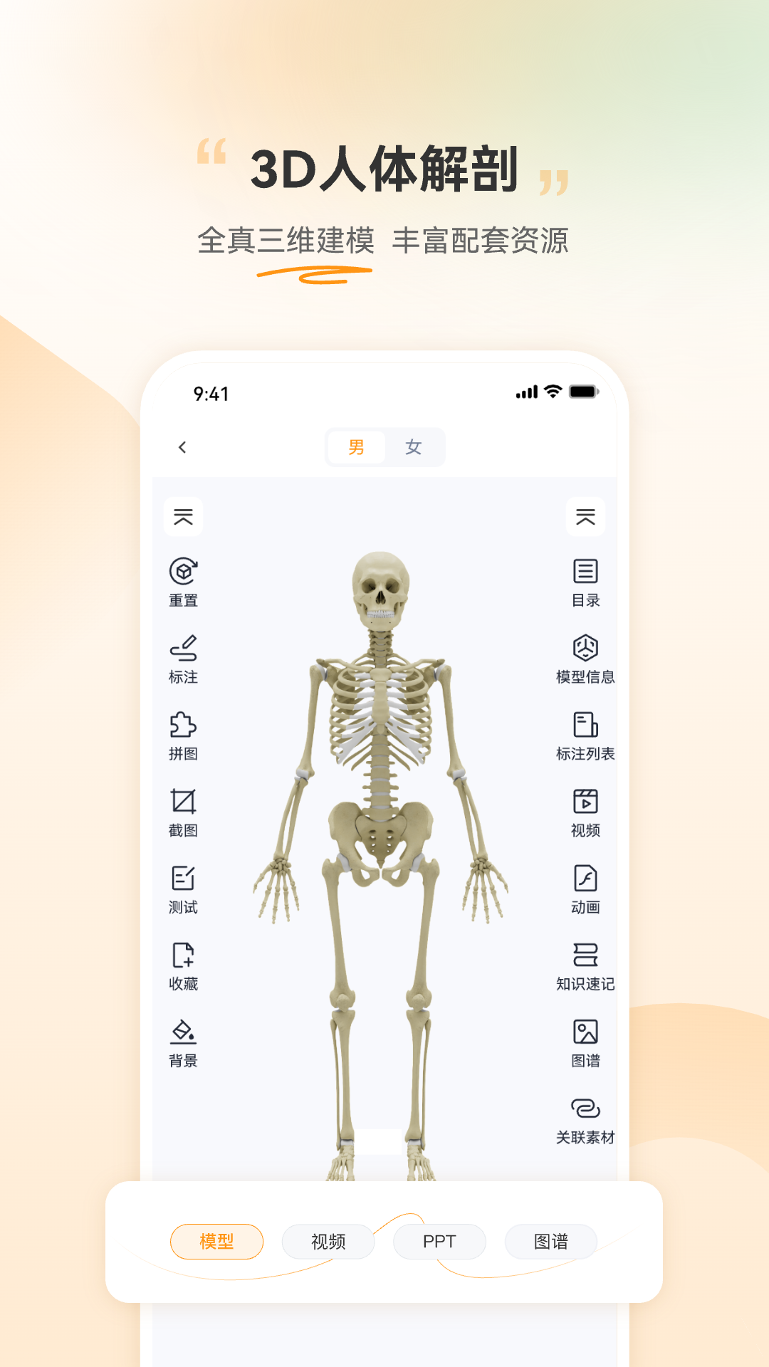 芝士医生app图4
