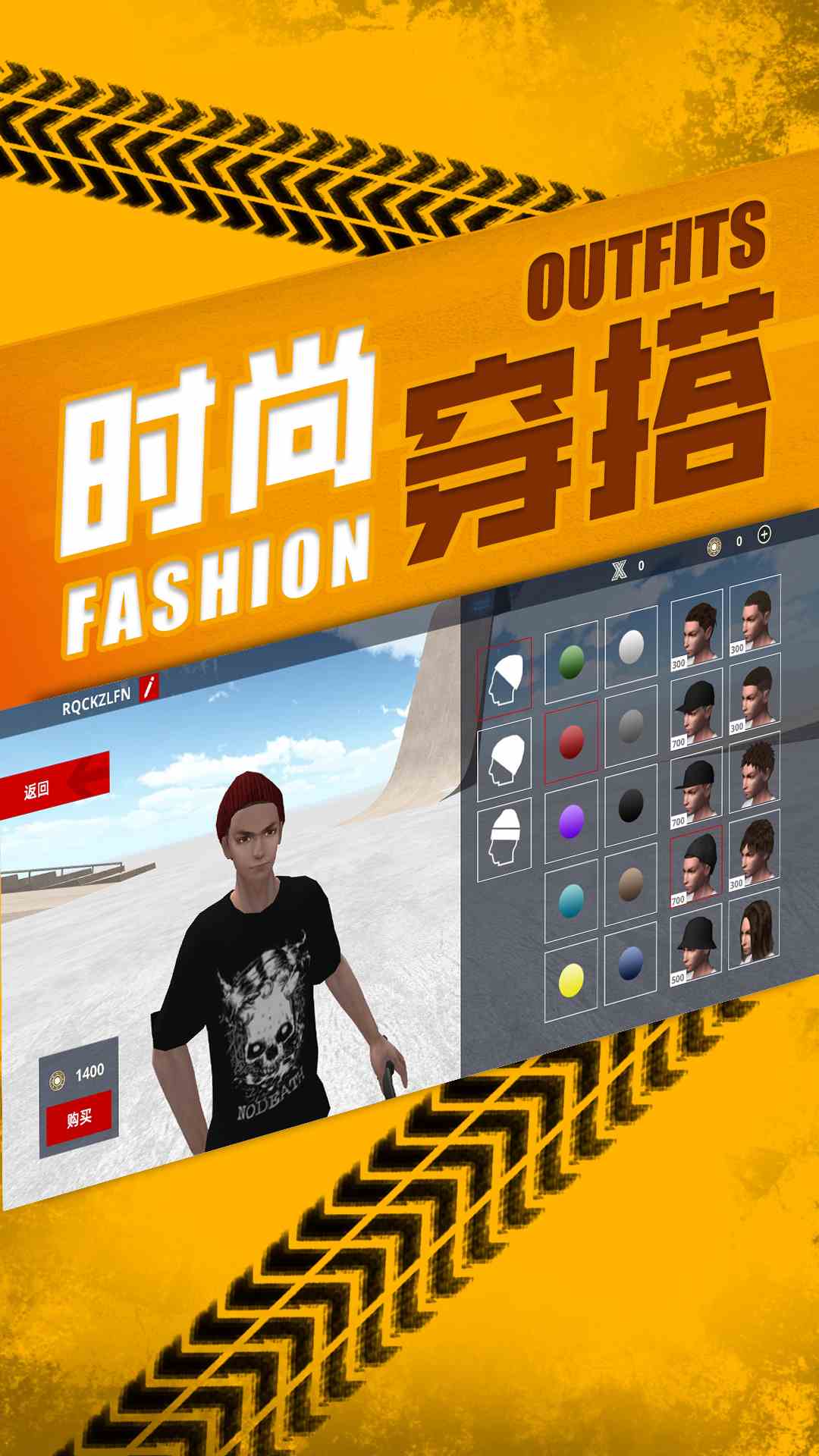 不可能的自行车特技游戏图3
