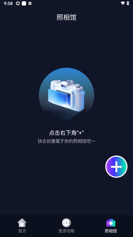 车到啦app图2