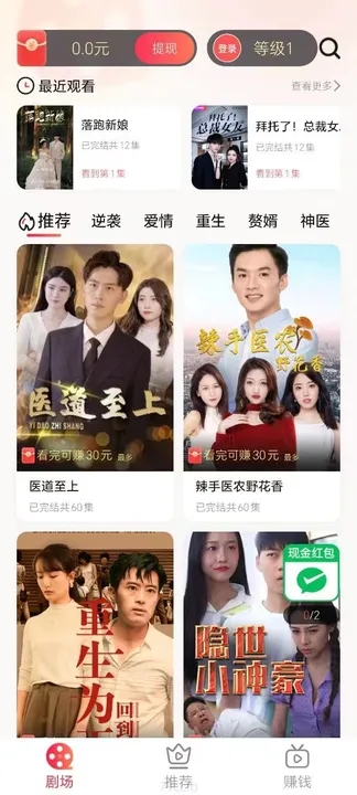 锦鲤趣看图1