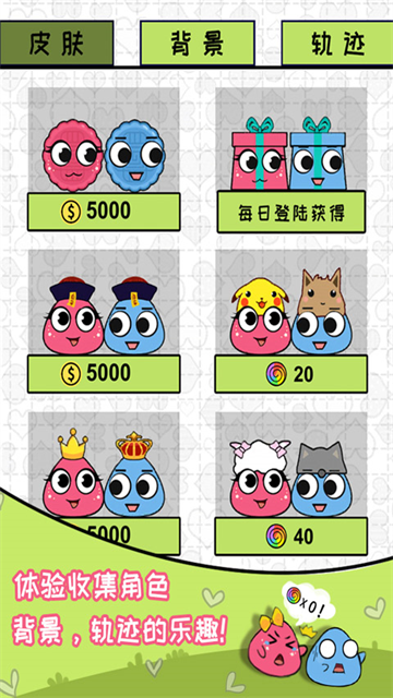 恋爱三角游戏图3
