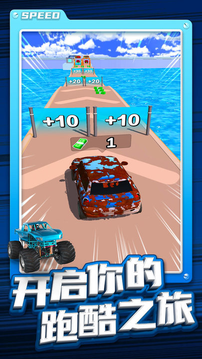 改装车跑酷游戏图2