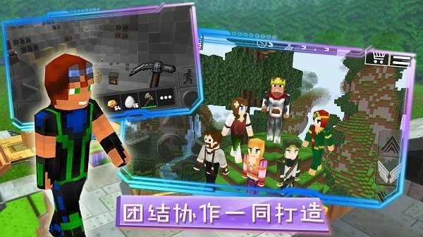 魔幻沙盒岛屿手机版图3