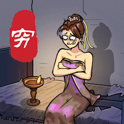 大小姐沦落民间游戏图标