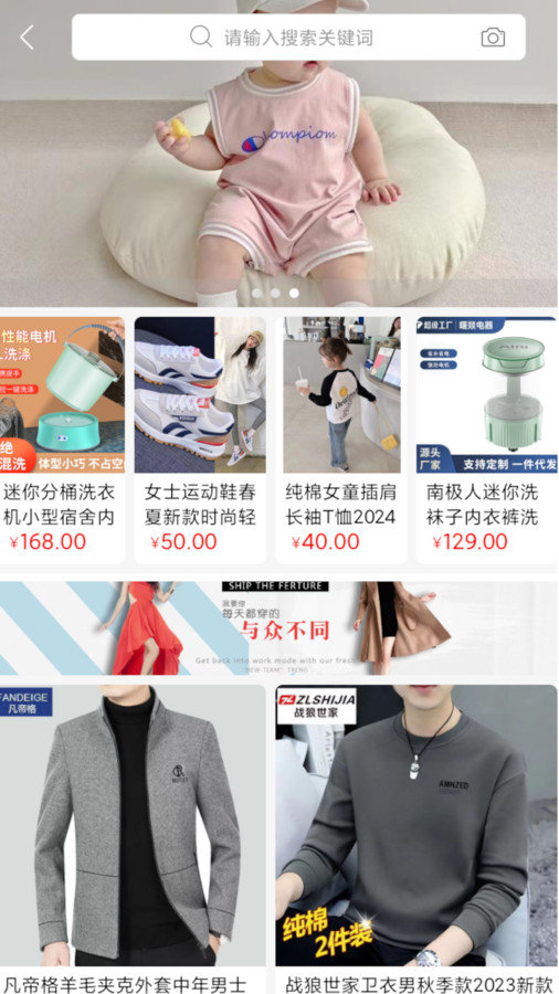 豆易焕app