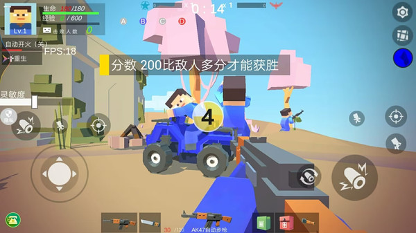 真人战地模拟游戏