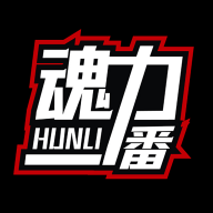 魂力一番app图标