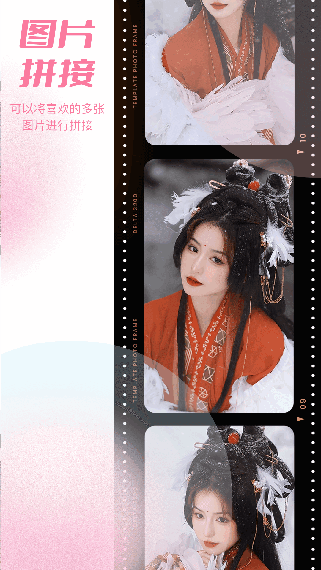平行相册空间APP