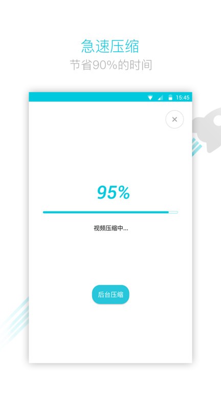 视频转换器app图1
