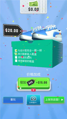 黄金切尔西游戏图2