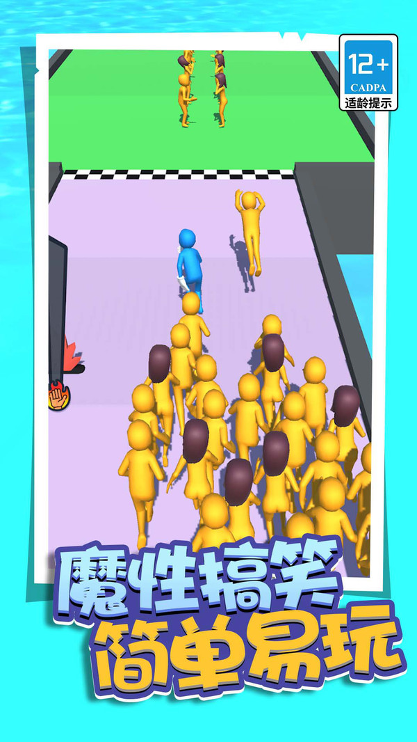 孩子你耳光无敌了游戏图1