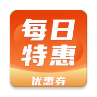 每日特惠app图标