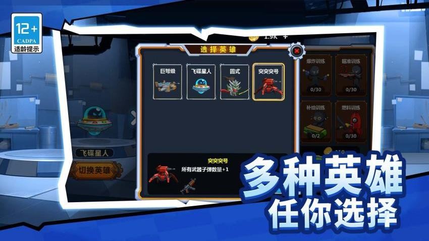 枪战工厂游戏图2