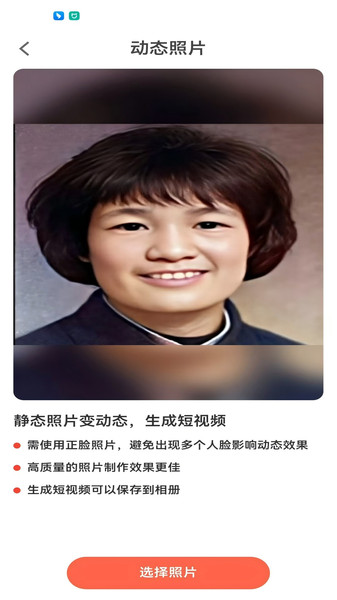 繁花点点消软件图3