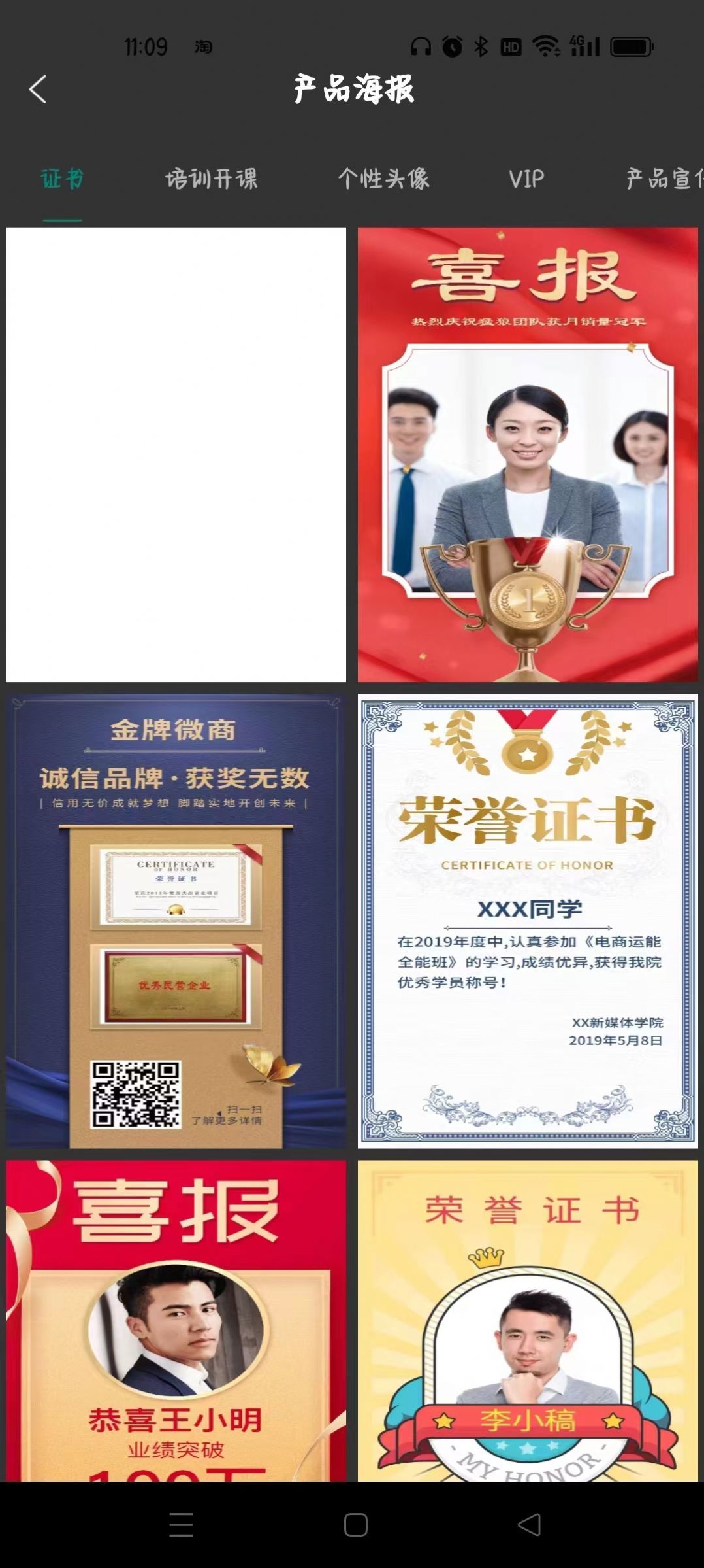 林开水印相机图1