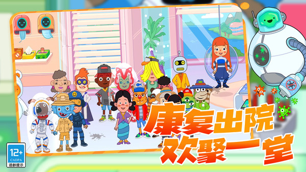 模拟救护车游戏图3