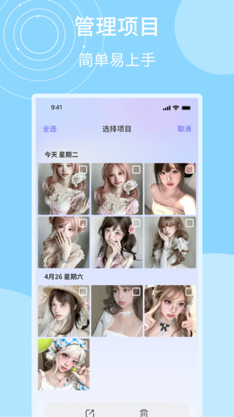 马赛克还原软件