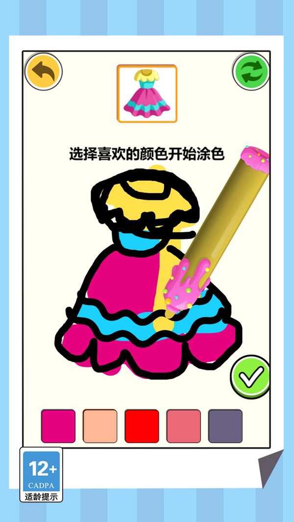 连线挑战专家图3