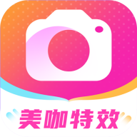 美咖特效软件图标
